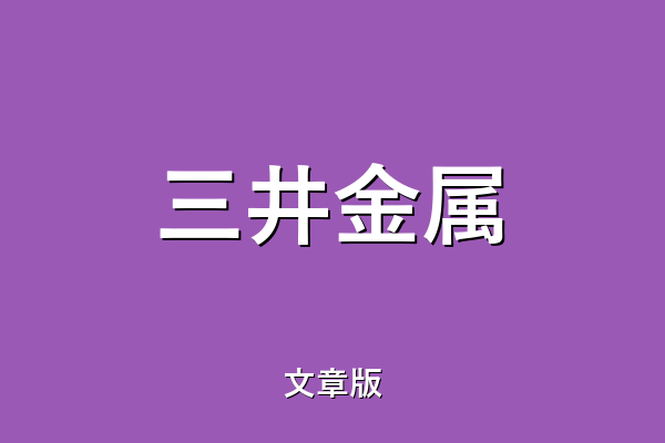 文章版