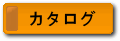 �J�^���O